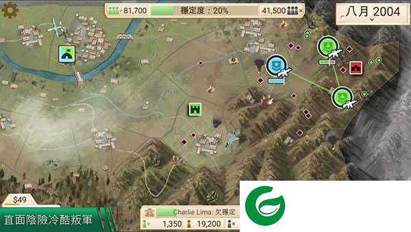 反叛公司中文版下载_反叛公司手机游戏免费下载1.16.1-
