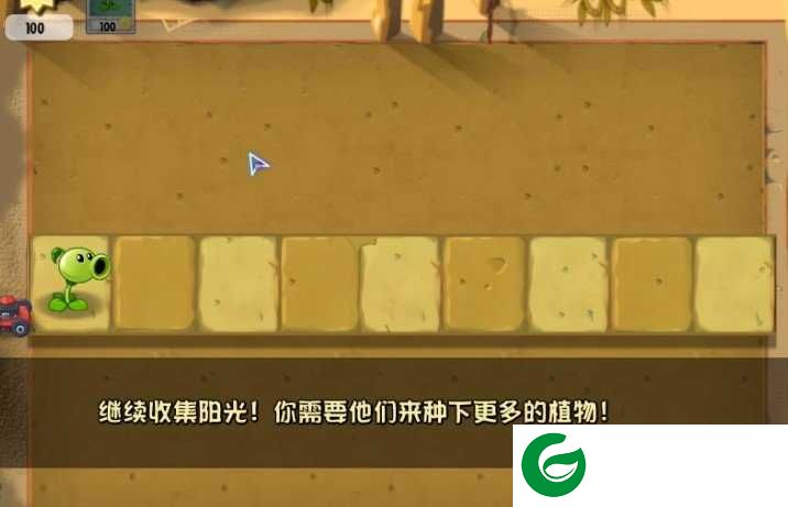 植物大战僵尸tat版手机版下载-植物大战僵尸tat手机版安卓最新下载-