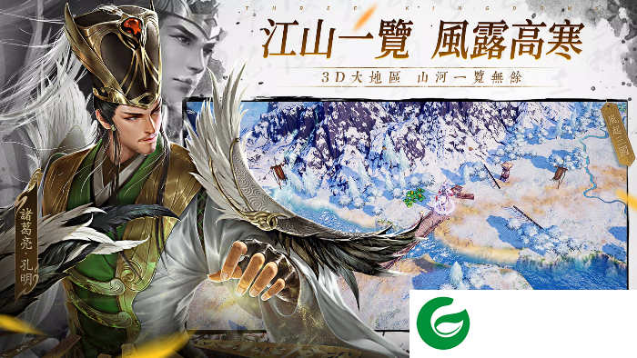 风起三国手游下载-风起三国手游下载最新版安装-