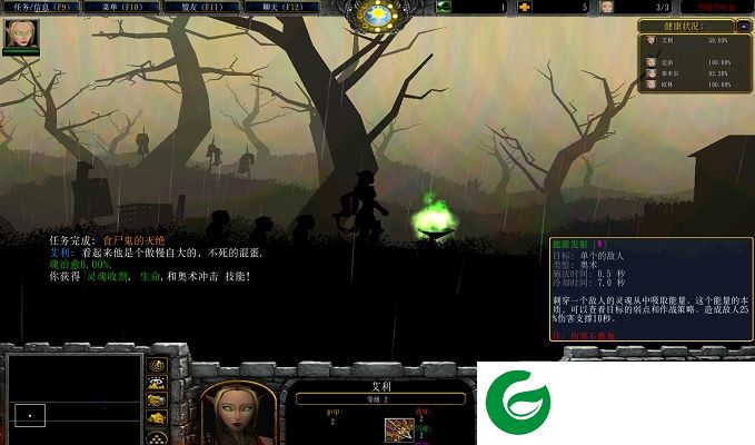 黑暗的遗迹1.04-黑暗的遗迹v1.04_魔兽单人rpg下载附隐藏英雄密码