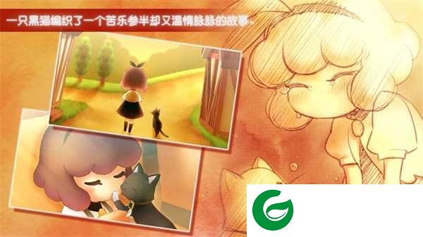 迷途猫之旅3游戏下载-迷途猫之旅3手机版下载-