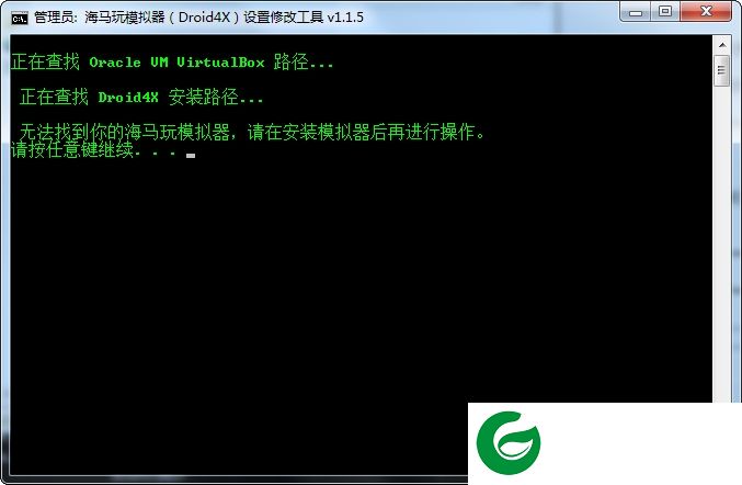 海马玩模拟器内存修改器-海马玩模拟器设置修改工具(Droid4X)下载v1.1.5 绿色版