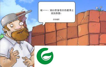刷机之家