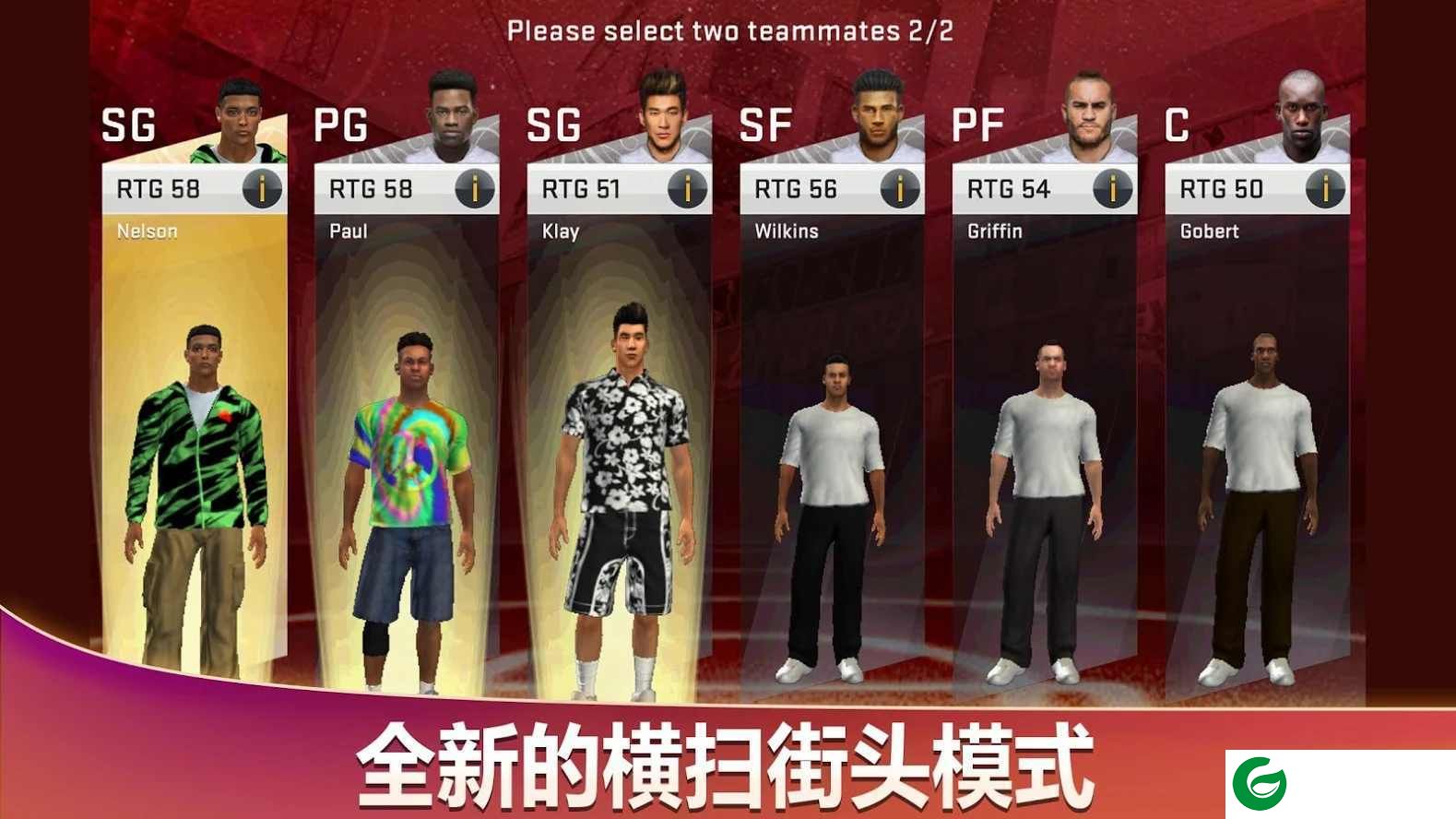 NBA2K20豪华存档下载_NBA2K20豪华存档(大量球星+金币)下载98.0.2-