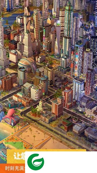 模拟城市无限金币绿钞版最新版下载-模拟城市无限金币绿钞安卓可联网-