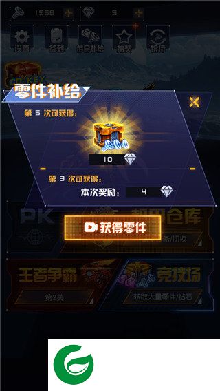 刷机之家