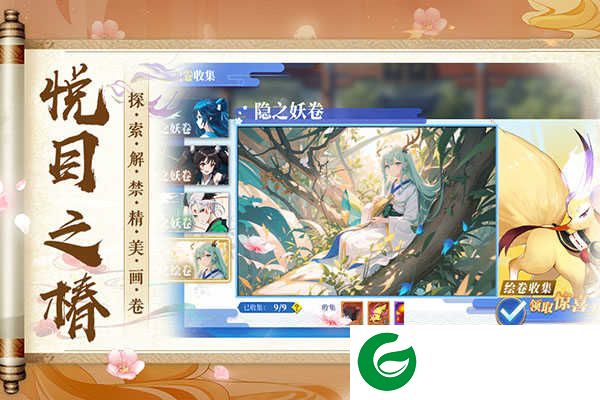 椿之歌手游下载-椿之歌手游最新版下载-
