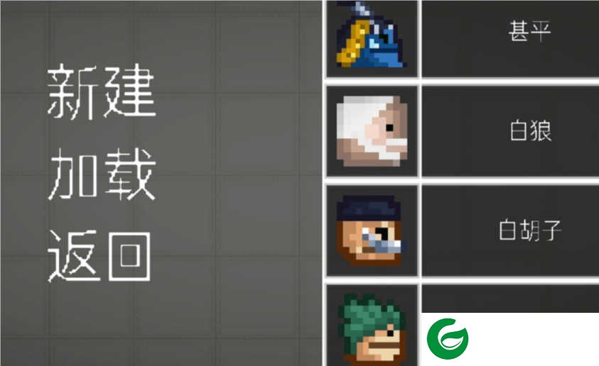 青瓜游乐场游戏下载-青瓜游乐场14.4版本最新版下载14.4-
