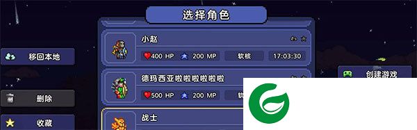 刷机之家