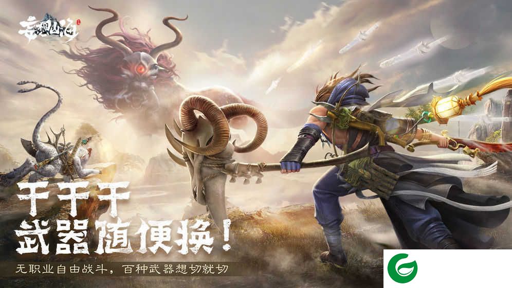 妄想山海免费挂机脚本下载-妄想山海挂机脚本软件免费下载-