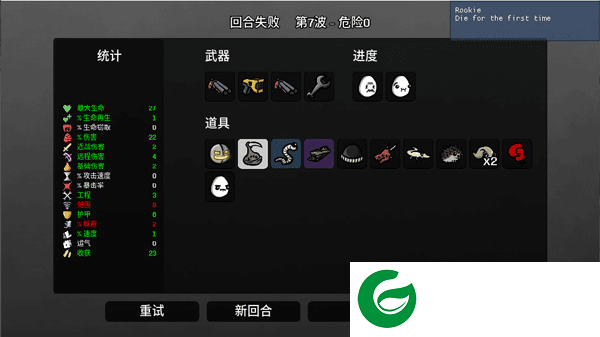 刷机之家