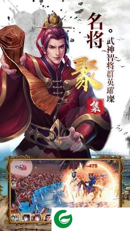 神魔三国红包版激活码下载-神魔三国红包版最新下载1.0.9.192-