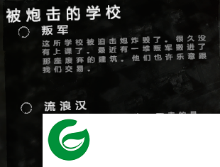 刷机之家
