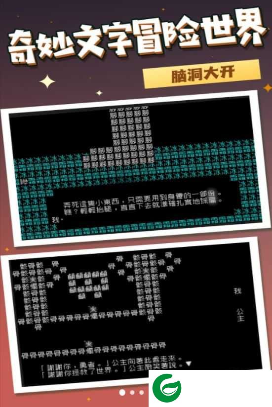 你能坚持几分钟下载-你能坚持几分钟游戏手机版下载-