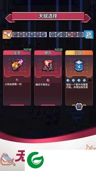 通关吧英雄手游下载-通关吧英雄最新版本下载1.8.6-