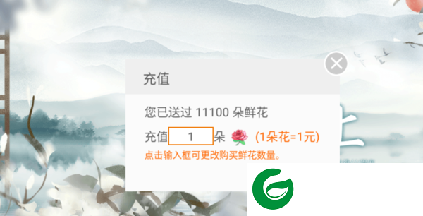 主母在上内置菜单金手指最新版2021截图