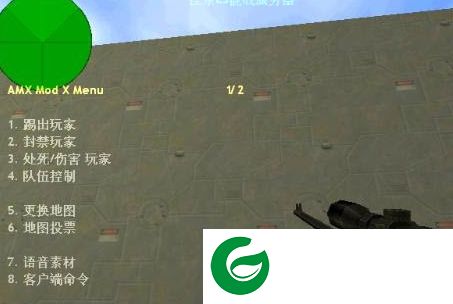 amxx插件下载-cs1.6amxx插件下载v1.81 汉化版