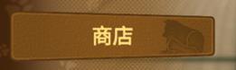 动物之斗最新版本