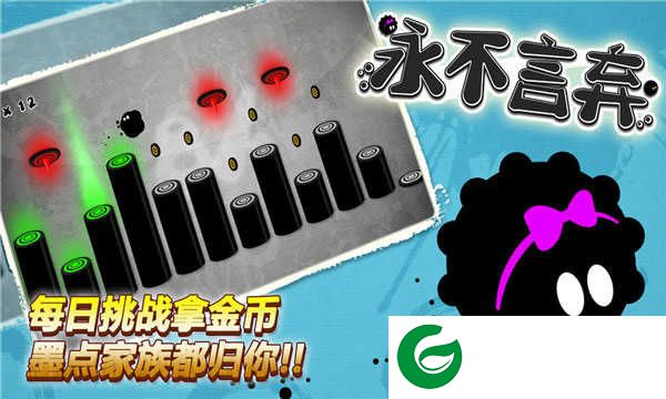永不言弃游戏下载-永不言弃手游最新版本下载-