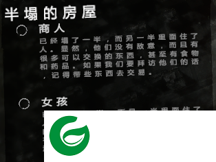 刷机之家