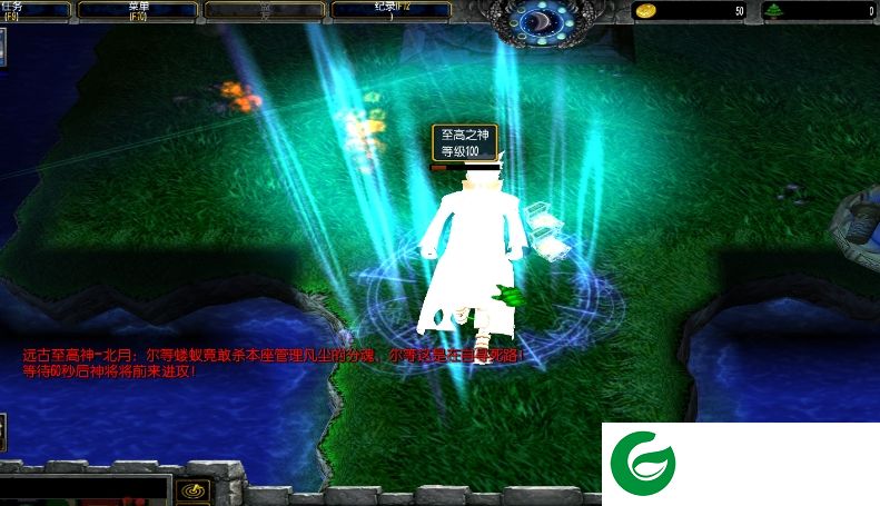 秩序之战1.7-秩序之战1.7正式版_魔兽rpg防守下载附隐藏英雄密码及游戏攻略