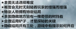 无神弃魔1.0.1