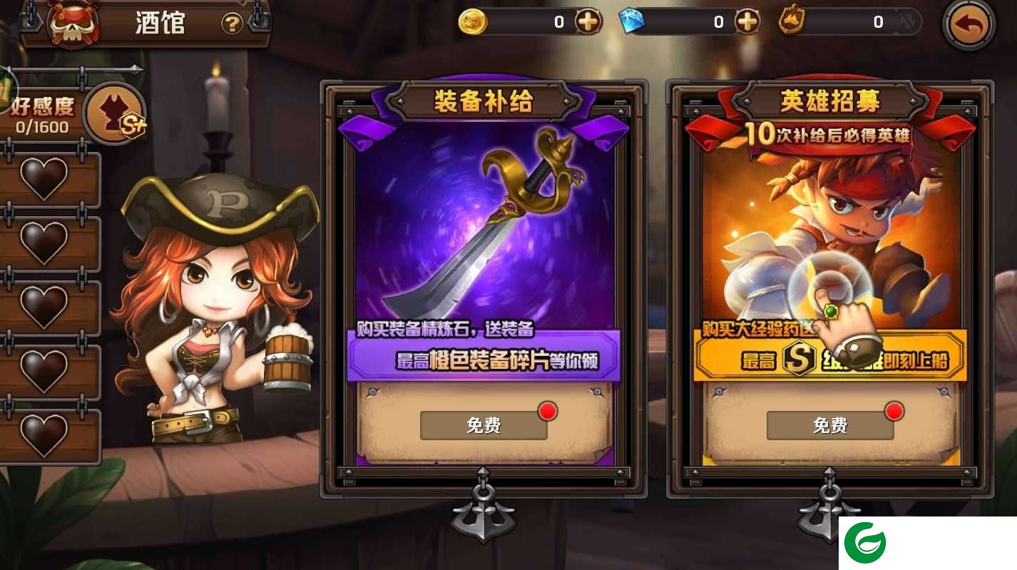 夺宝英雄RPG下载-夺宝英雄rpg下载手机版中文免费-