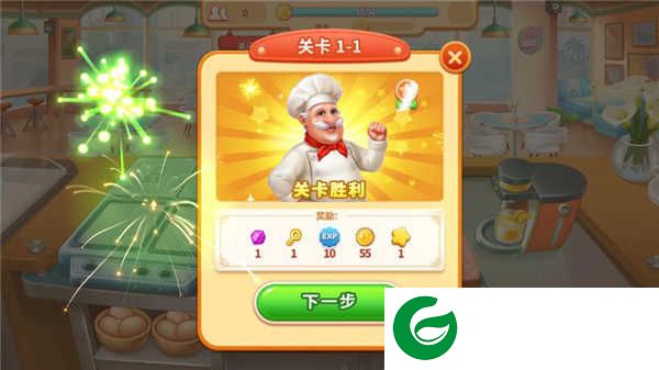 烹饪之家游戏下载-烹饪之家游戏最新版下载3.0.8-