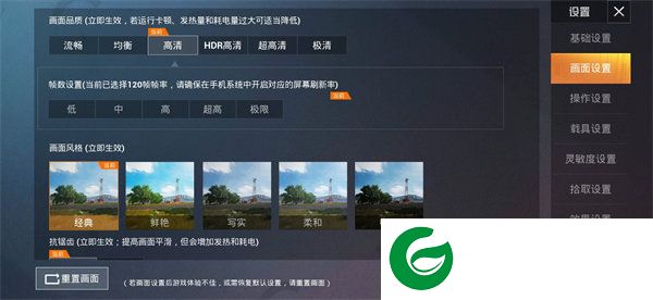 刷机之家