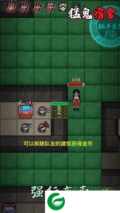猛鬼宿舍内置菜单下载-猛鬼宿舍内置菜单作弊版FF菜单最新下载2.5.7-