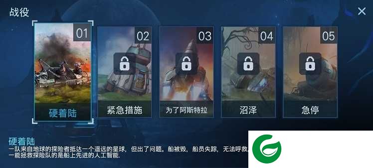 回收工厂中文版下载-回收工厂中文版最新版本下载1.12.8-