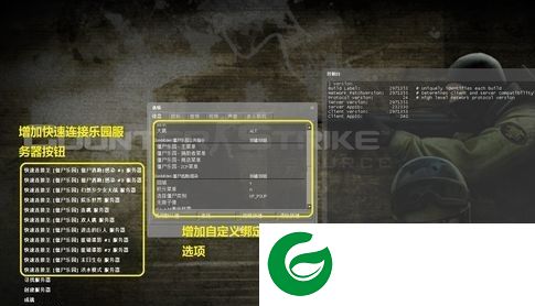 cs起源僵尸乐园下载-cs起源僵尸乐园服务器下载v88整合包-css僵尸乐园