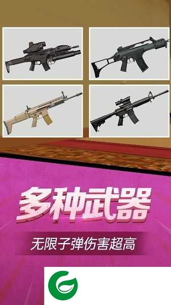 疯狂跑跳最新版