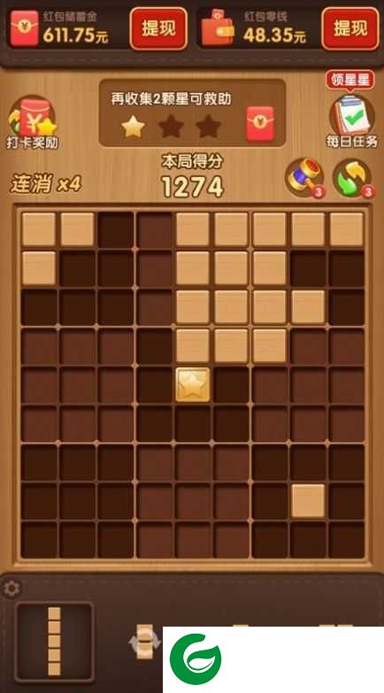 快来救救她游戏下载-快来救救她安卓版下载1.0.0.0-