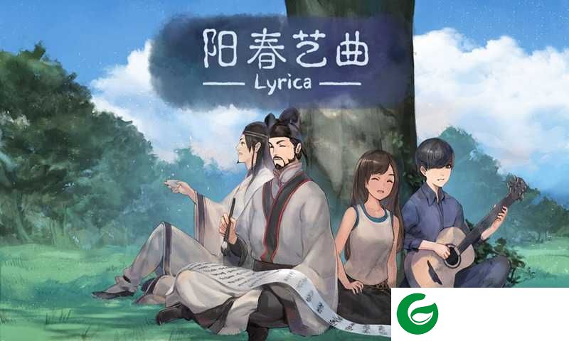 阳春艺曲手游最新版下载-阳春艺曲手游官方版下载3.6-