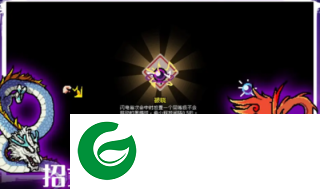 通神榜手游下载-通神榜手游最新版下载1.3.13-