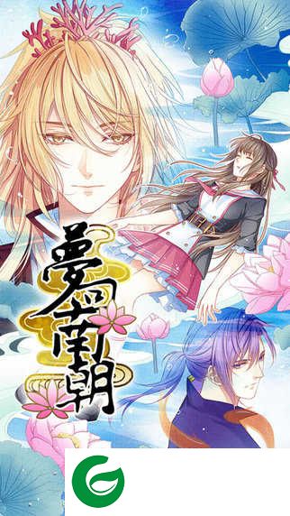 梦回南朝游戏下载_梦回南朝免费下载3.0.1-