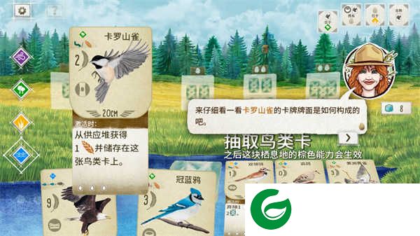 展翅翱翔游戏下载-展翅翱翔手机版下载-