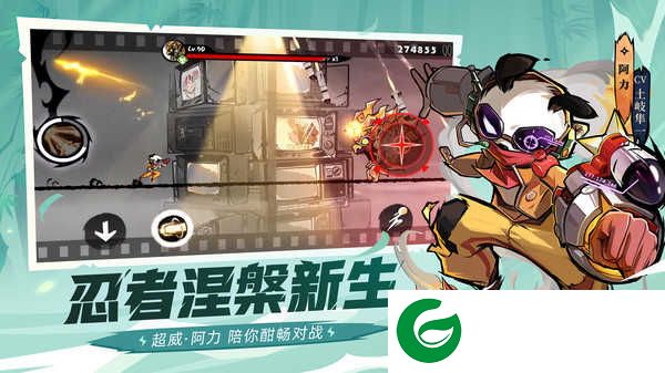 忍3无限勾玉免费2022下载-忍3无限勾玉修改器真实下载最新1.0.99-
