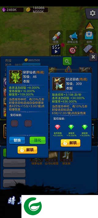 剑阁保卫战下载-剑阁保卫战最新版本下载1.0.30-