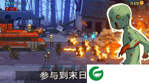 全民僵尸大战无限钞票版无限出兵最新版下载20231.0.0-
