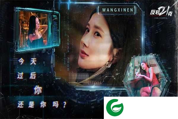 反转21克九游版下载-反转21克九游客户端最新版下载-