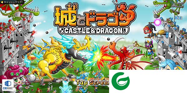 城与龙游戏下载-城与龙手机版下载10.5.1.0-