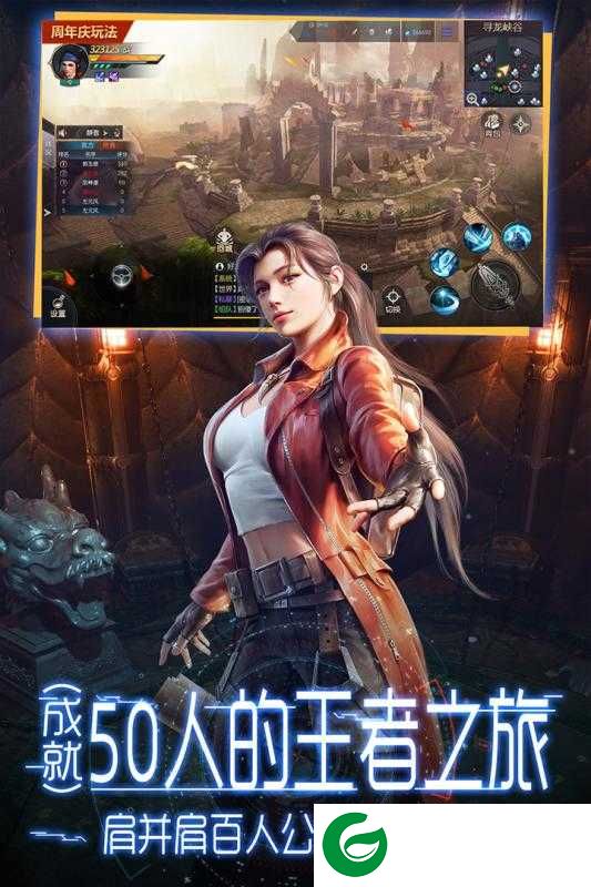 鬼语迷城官网正版下载-鬼语迷城手游官方网站下载最新版-