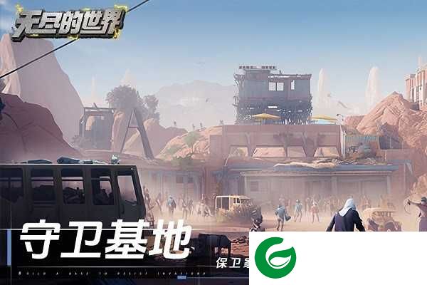 无尽的世界手游下载-无尽的世界最新版下载12.0.0-