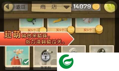 跑酷老奶奶免费下载安装-跑酷老奶奶免费下载安装手机版3.2.3-