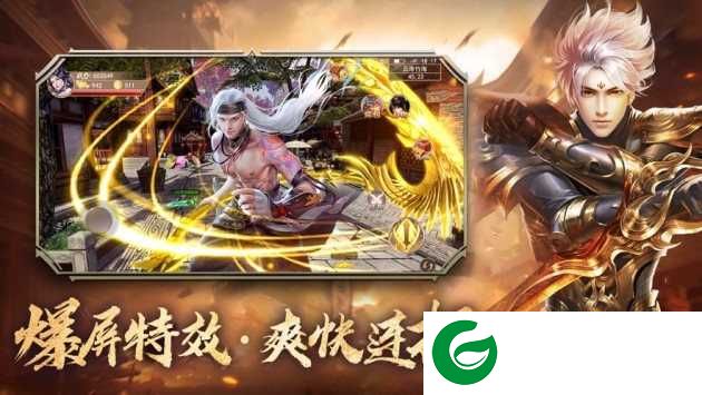 青云决之伏魔游戏下载-青云决之伏魔安卓版下载1.0-