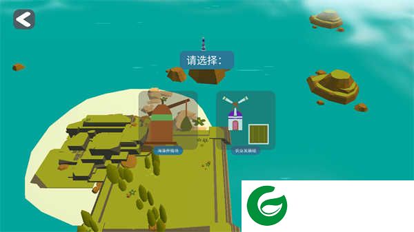袖珍无限岛屿建设者下载-袖珍无限岛屿建设者最新版下载1.1-