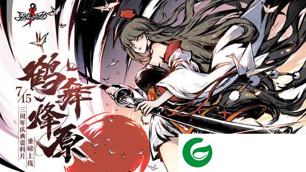 忍3无限勾玉免费2022下载-忍3无限勾玉修改器真实下载最新1.0.99-