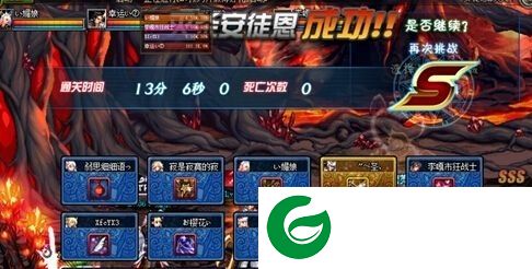 dnf斩月水晶界面补丁下载v2.0 免费版
